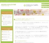 【“なりたい自分”になっていく！】 セルフコントロールセミナー