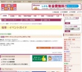 サマーファッションフェスティバル