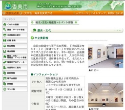 林アメリーのパッチワーク＆キルト展（〜７月11日）【香美市】