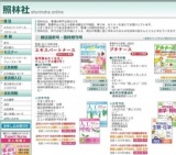 エキスパートナース・フォーラム2010 (6月)