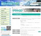 ～ＪＲ宇野線写真展～