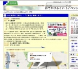 本山誠照寺「誠市」・「ご縁市」開催します！