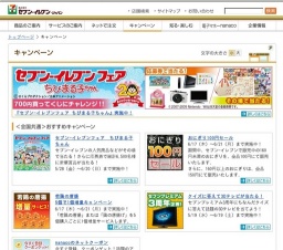 若鶏の唐揚 5個で1個増量キャンペーン