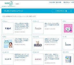 ビオレｕ商品を2つお買い上げの方の中から、抽選で合計2,000名様にビオレママオリジナルグッズ...