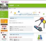 献血にご協力ください★