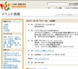 キエフ・オペラ「アイーダ」（全4幕）