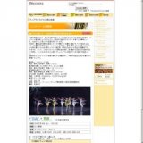 踊りに心を紡いで 〜石井清子舞踏生活70周年記念公演〜