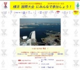 環境公開講座 枝廣淳子氏