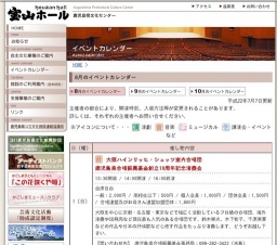 第10回九州地区健康教育研究大会