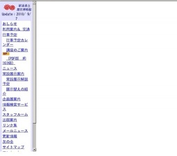 秋季企画展「シャルジャ、砂漠と海の文明交流~アラビアの歴史遺産と文化~」