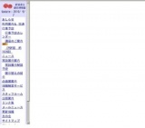 秋季企画展「シャルジャ、砂漠と海の文明交流～アラビアの歴史遺産と文化～」