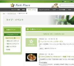 ハッピーフェイスペインティング