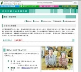 府中市郷土の森博物館　松ぼっくりのクマさんづくり