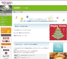 rhythmic 2nd Single「Just a friend」Release Event ミニライブ＆サイン会