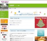 rhythmic 2nd Single「Just a friend」Release Event ミニライブ＆サイン会