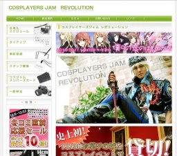 コスプレイヤーズジャム レボリューション in お菓子の城