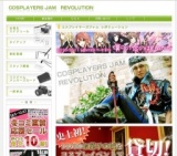 コスプレイヤーズジャム レボリューション in お菓子の城