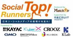 Social Top Runners 2011WINTER ~札幌(vo.5)~