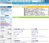 近鉄宇治山田駅開業80周年記念イベント実施!