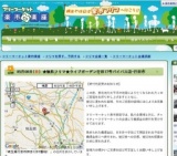 ★無料フリマ★ライブガーデン行田17号バイパス店-行田市