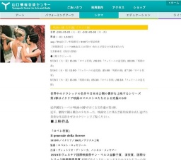 映画の國 名作選I イタリア編