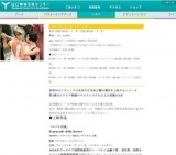 映画の國 名作選I イタリア編