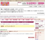 フォンテーヌ 初夏のウィッグフェア