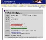 親子で楽しむ夏休みバレエまつりキエフ・バレエ〜ウクライナ国立バレエ〜