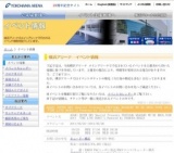 ケツメイシ あれ？このおじさん達見たことある！そうです！下の方でFes2011テッテレー♪supporte...