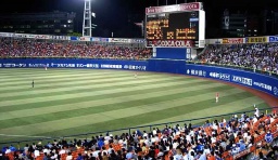 横浜スタジアムで“かっとばし!!”販売