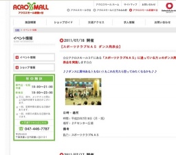 【ＨＯＦ ＥＣＯ！ＣＯＬＯＲ ＰＥＴ ＡＲＴ】