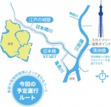 江戸運河めぐり