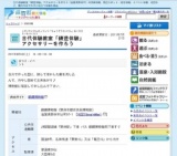古代体験教室「鋳造体験」アクセサリーを作ろう