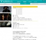 「ジャライノール」