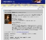 バロックな午後 高田泰治×チェンバロ＝J.S.バッハ