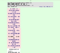 よんこま小町 ８かいめ