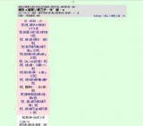 よんこま小町 ８かいめ