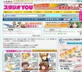 おでかけライブin山形103