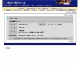 中国舞踊の夕べ