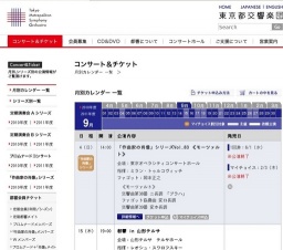 ドラゴンクエストの世界