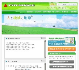 2011大阪ウエルディングフェスタ(OWF)