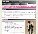 新潟コミティア36