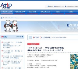 千葉市民の日記念協賛
