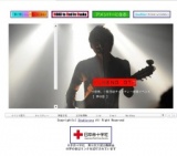 大阪発!!チャリティ一体型ライブイベント　〜夢の音　Vol.48〜