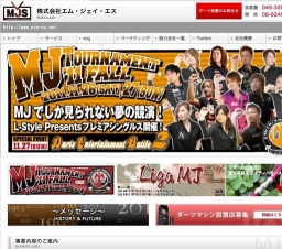 MJ TOURNAMENT '11 FALL