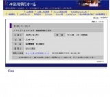 クレイジーケンバンド NAKAYOSHI 2011