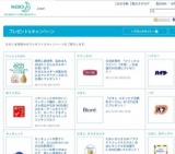 暖房に調理等、温めるものはたくさんエネルギーを使います。冬のエネルギー消費を抑えるアイデ...