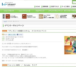 東北支援プロジェクト「ハートのブローチ販売会」