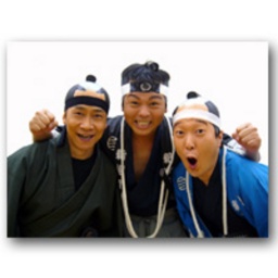 時代劇コント【カンカラ】