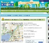 3/4(日)高く売れるドットコム「買取専門店」~グランドオープン記念 フリーマーケット~ -大阪府吹田